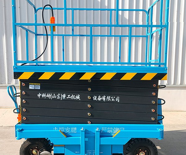 宣汉自行走升降机